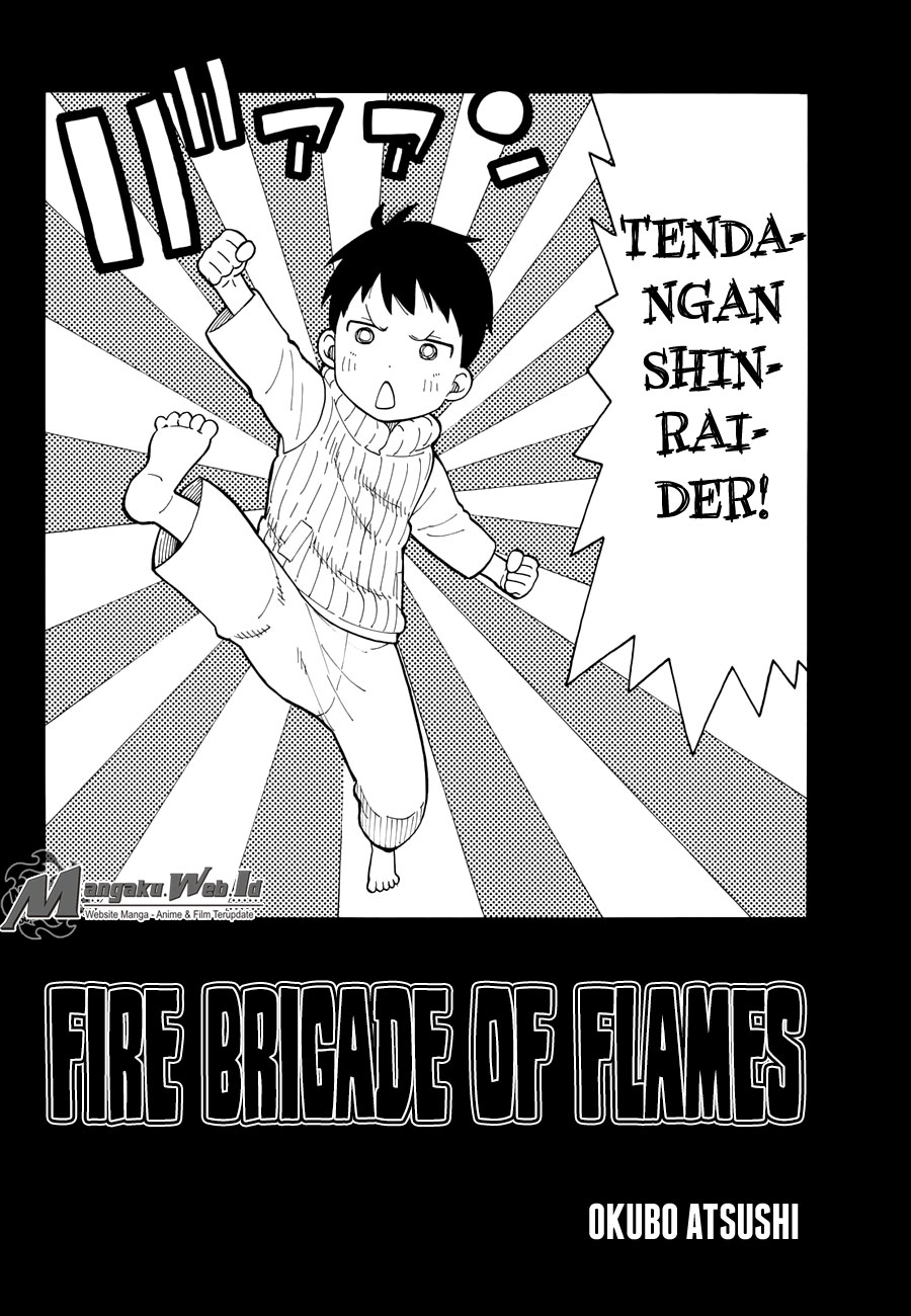 fire-brigade-of-flames-id - Chapter: 11
