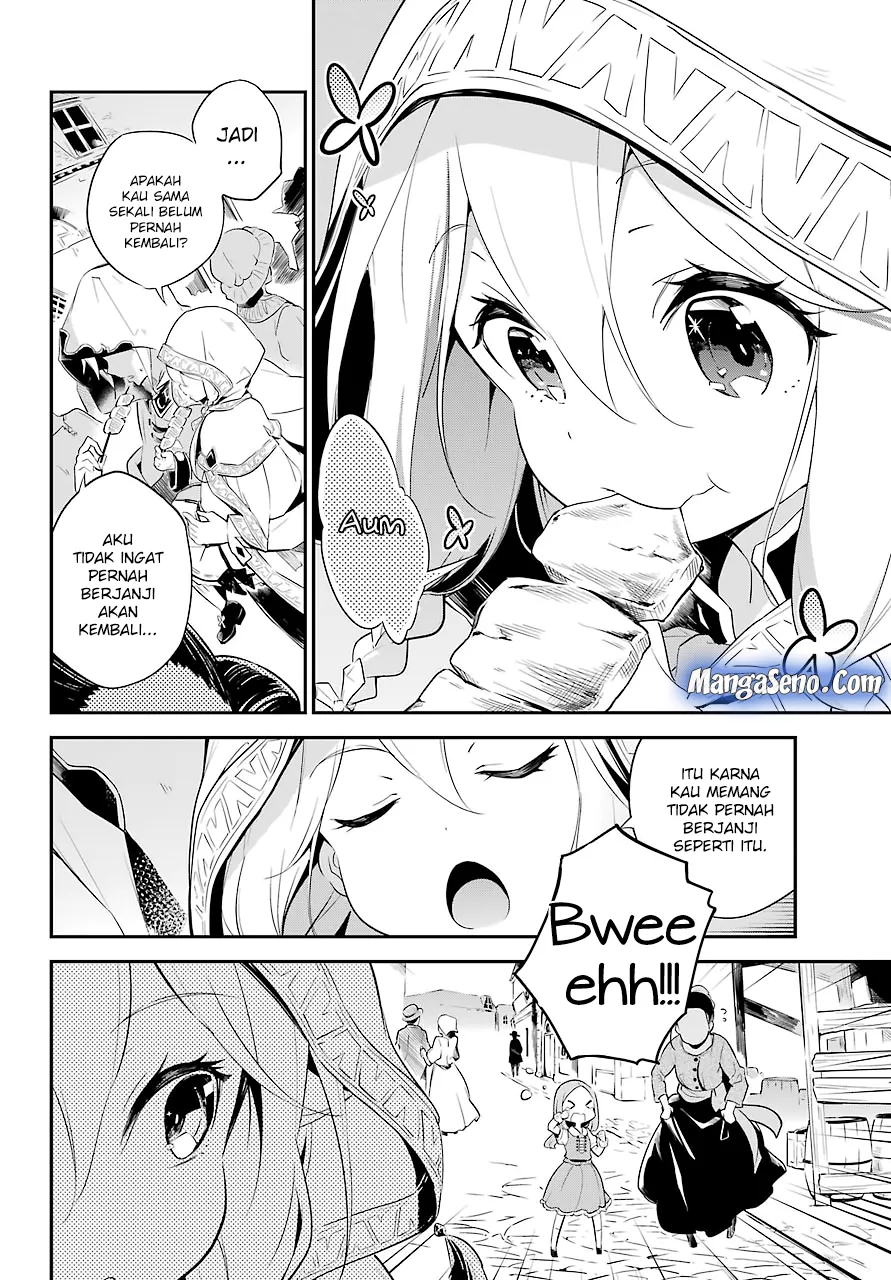 chichi-wa-eiyuu-haha-wa-seirei-musume-no-watashi-wa-tenseisha - Chapter: 01