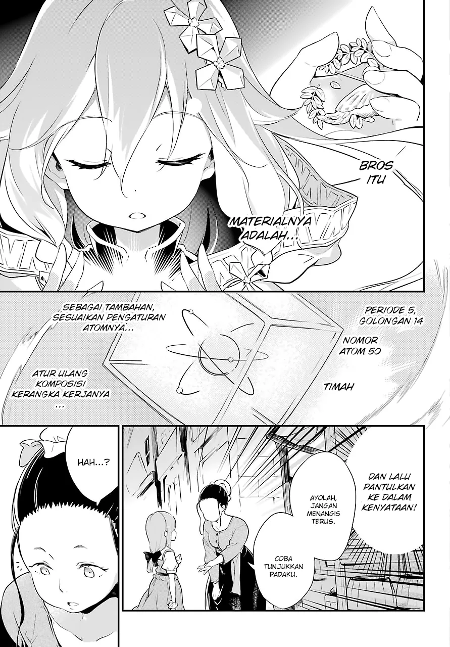 chichi-wa-eiyuu-haha-wa-seirei-musume-no-watashi-wa-tenseisha - Chapter: 01