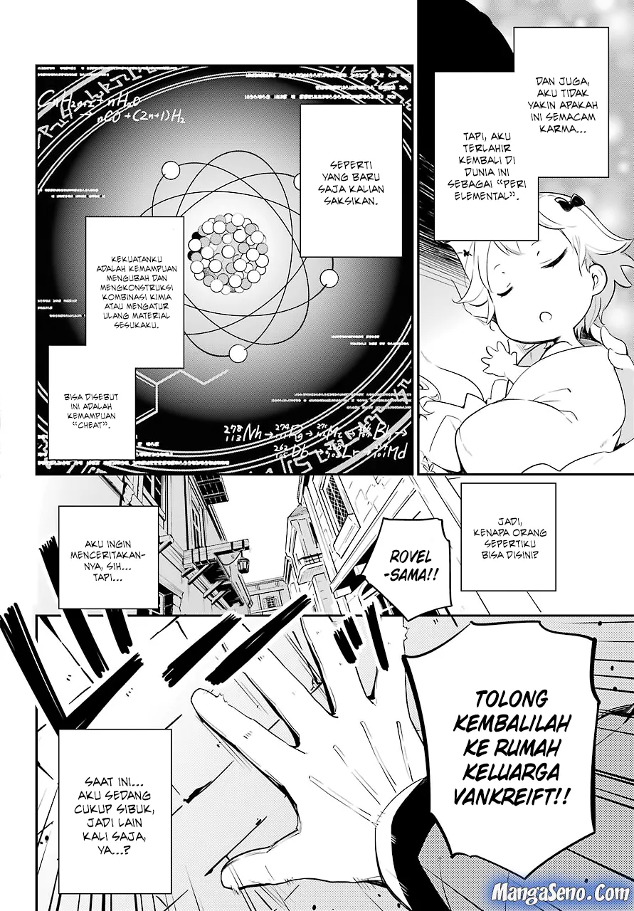 chichi-wa-eiyuu-haha-wa-seirei-musume-no-watashi-wa-tenseisha - Chapter: 01