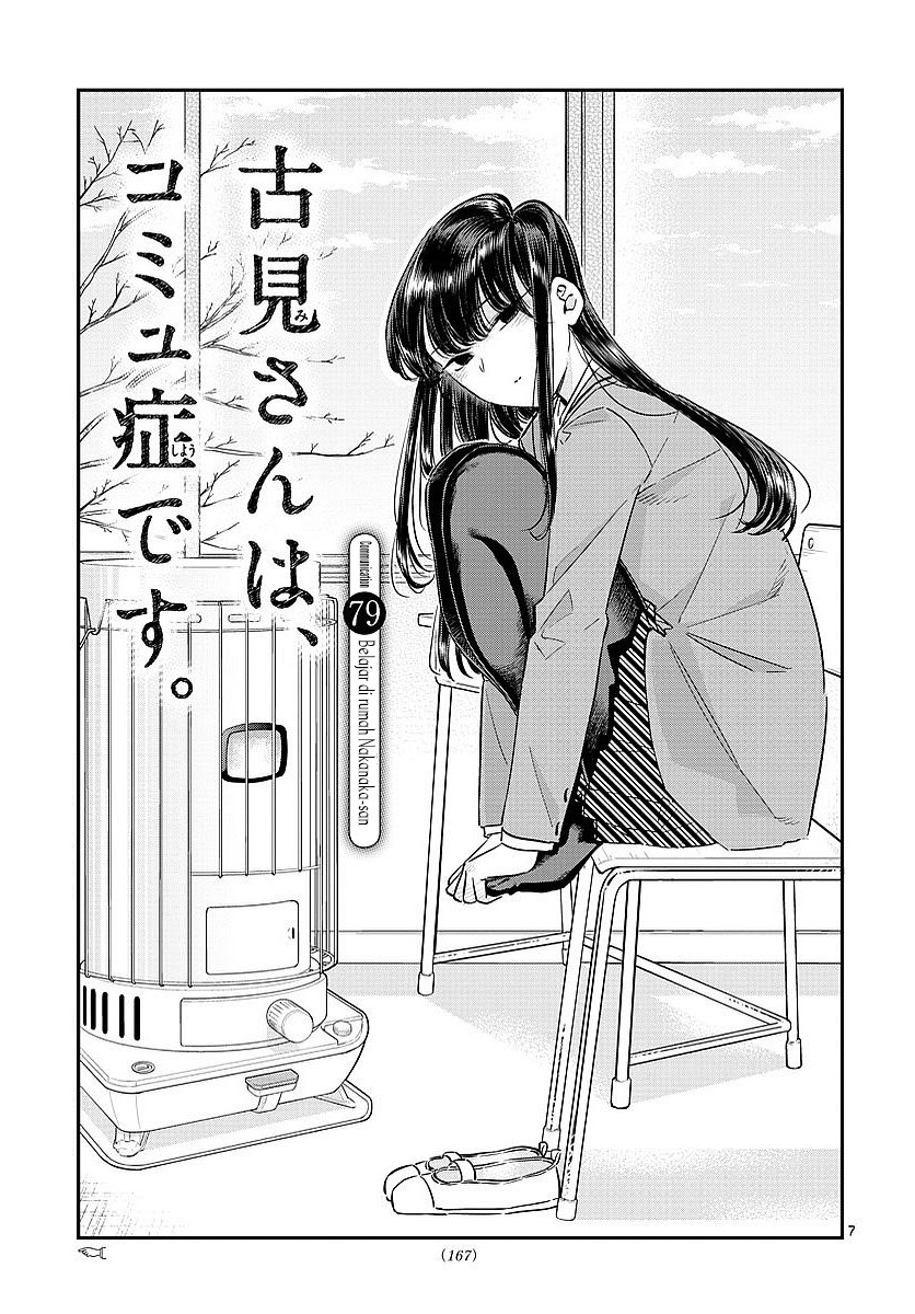 komi-san-wa-komyushou-desu - Chapter: 79