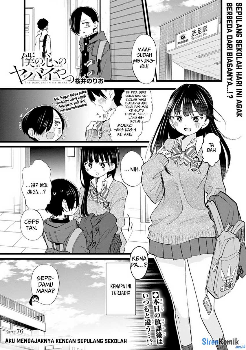 boku-no-kokoro-no-yabai-yatsu - Chapter: 76