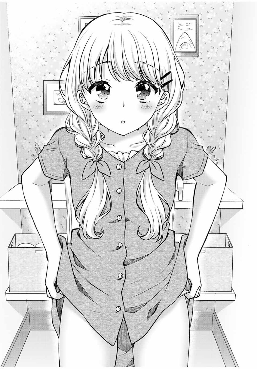 ice-cream-kanojo - Chapter: 20