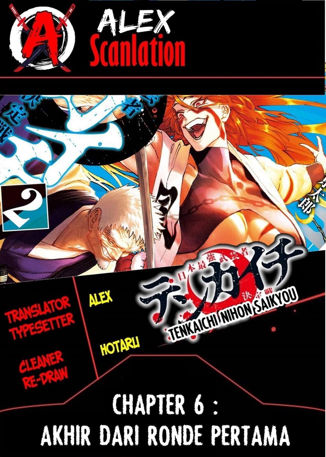 tenkaichi-nihon-saikyou-bugeisha-ketteisen - Chapter: 6