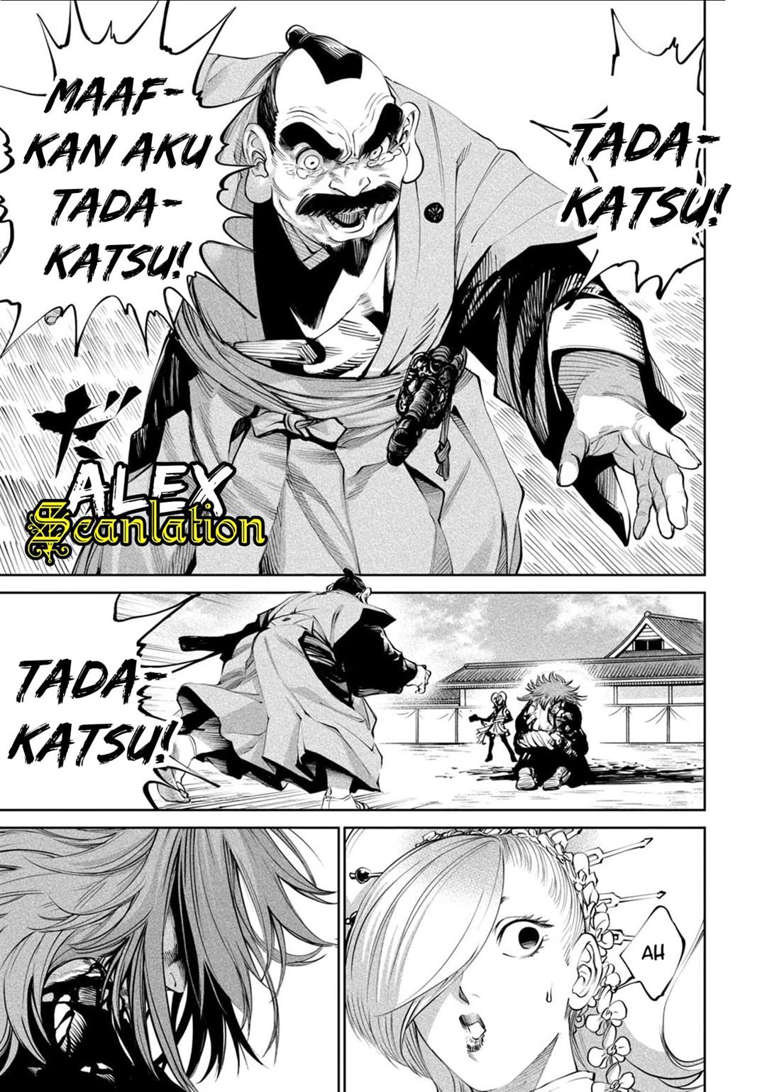 tenkaichi-nihon-saikyou-bugeisha-ketteisen - Chapter: 6