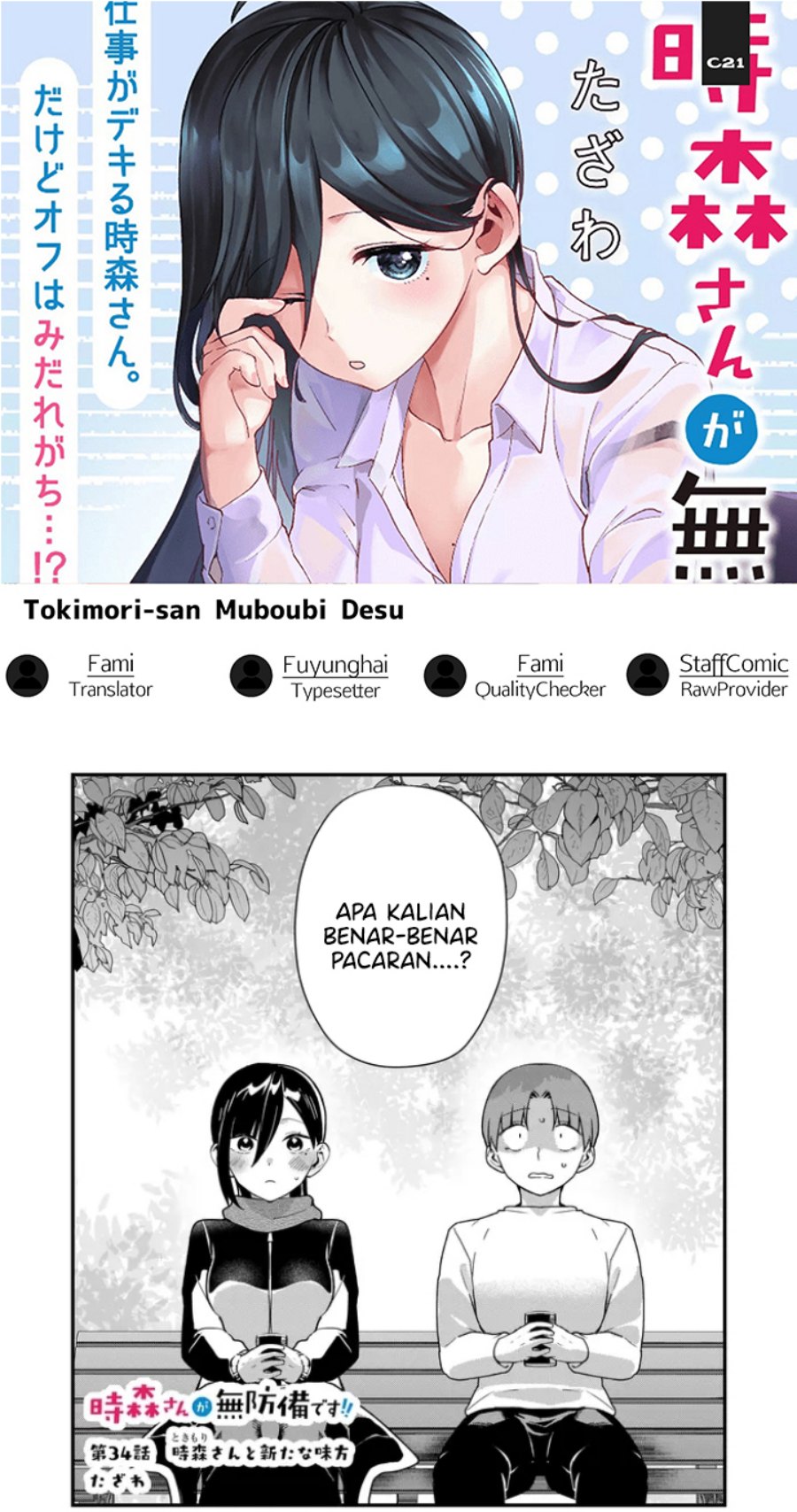 tokimori-san-ga-muboubi-desu - Chapter: 34