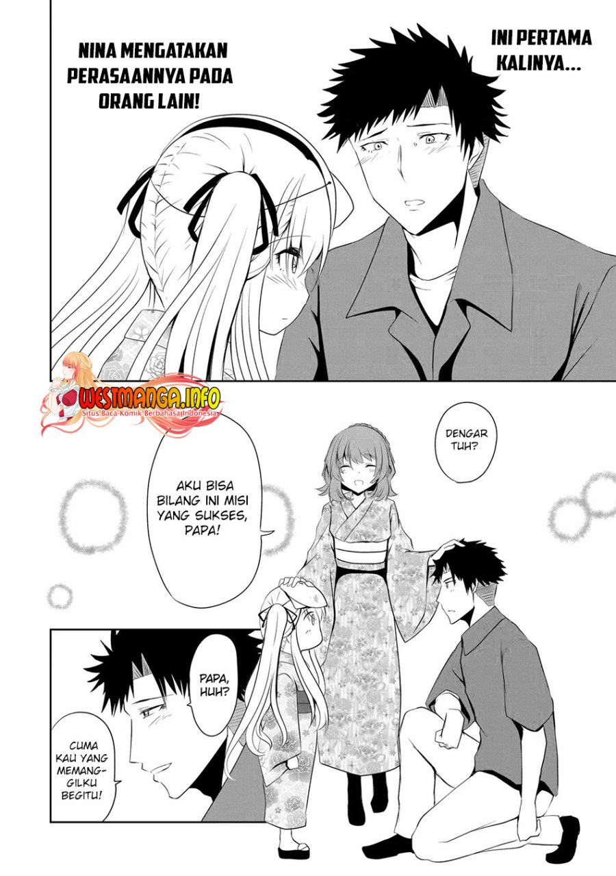 nina-wa-papa-o-koroshitai - Chapter: 9