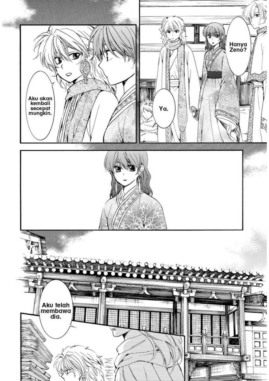 akatsuki-no-yona - Chapter: 208