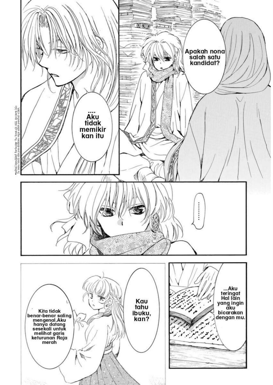 akatsuki-no-yona - Chapter: 208