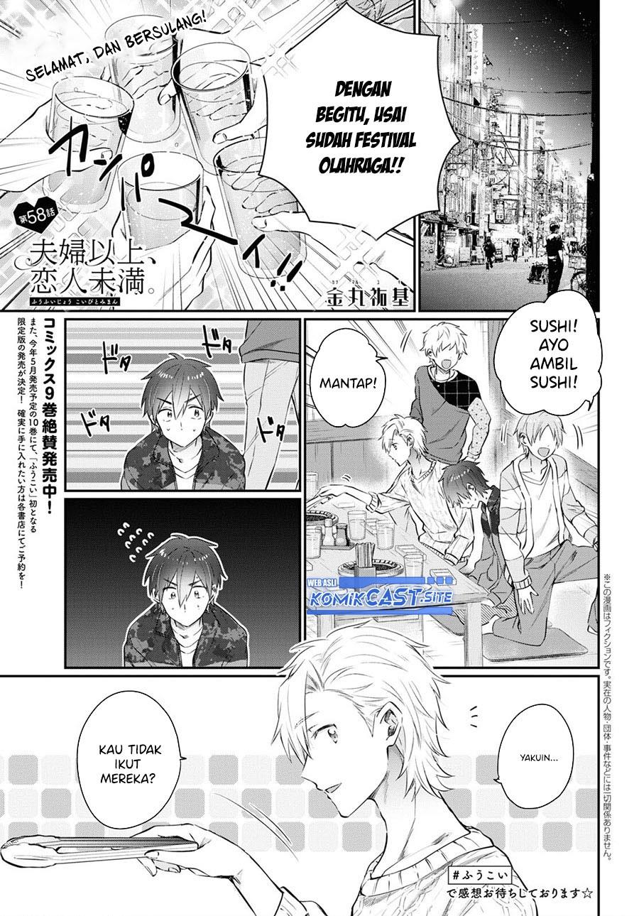 fuufu-ijou-koibito-miman - Chapter: 58