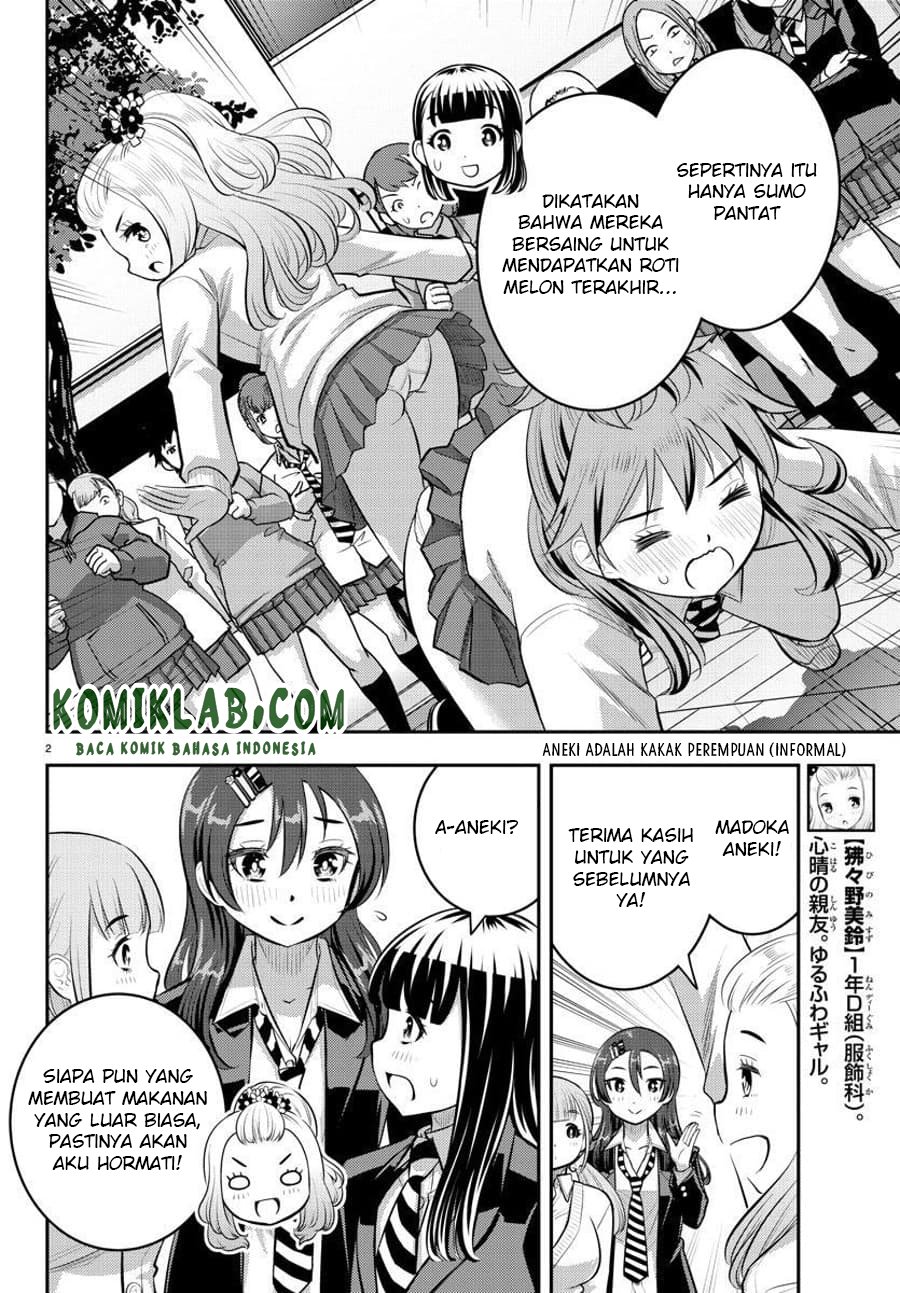 yankee-jk-kuzuhana-chan - Chapter: 99