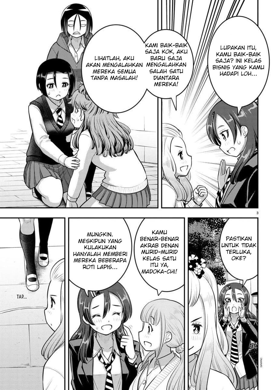 yankee-jk-kuzuhana-chan - Chapter: 99