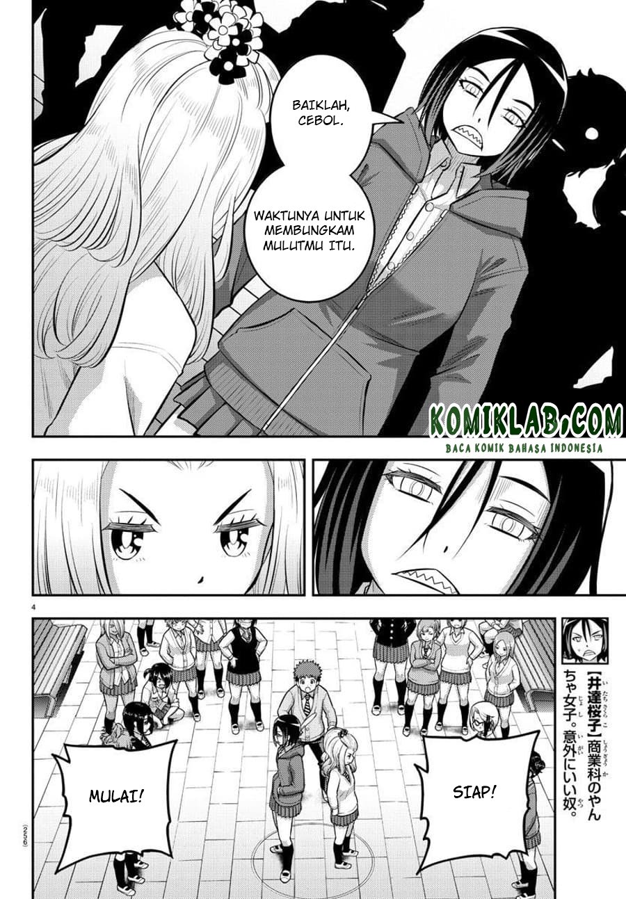 yankee-jk-kuzuhana-chan - Chapter: 99