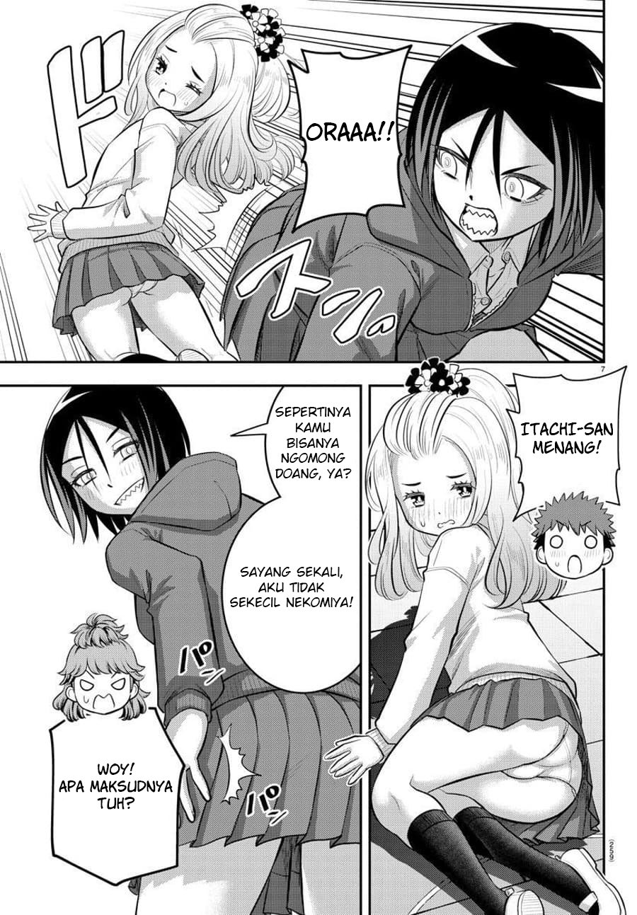 yankee-jk-kuzuhana-chan - Chapter: 99