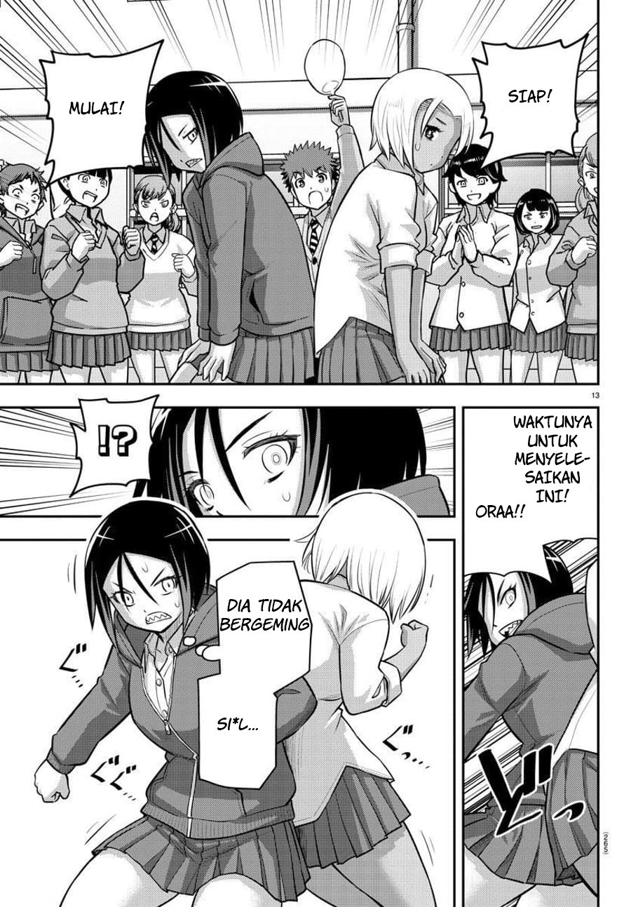 yankee-jk-kuzuhana-chan - Chapter: 99