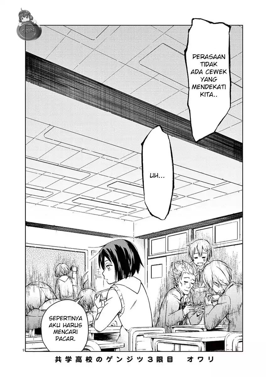 kyougaku-koukou-no-genjitsu - Chapter: 3