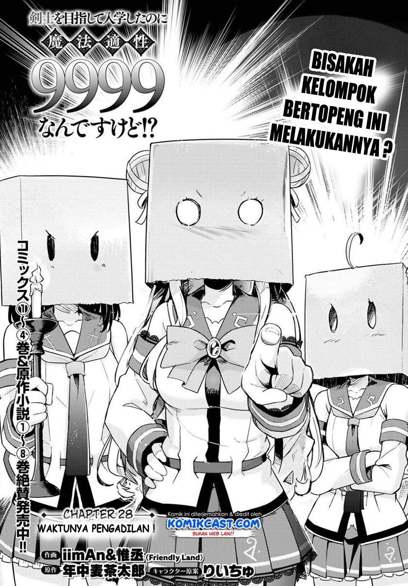 kenshi-o-mezashite-nyugaku-shitanoni-maho-tekisei-9999-nandesukedo - Chapter: 28