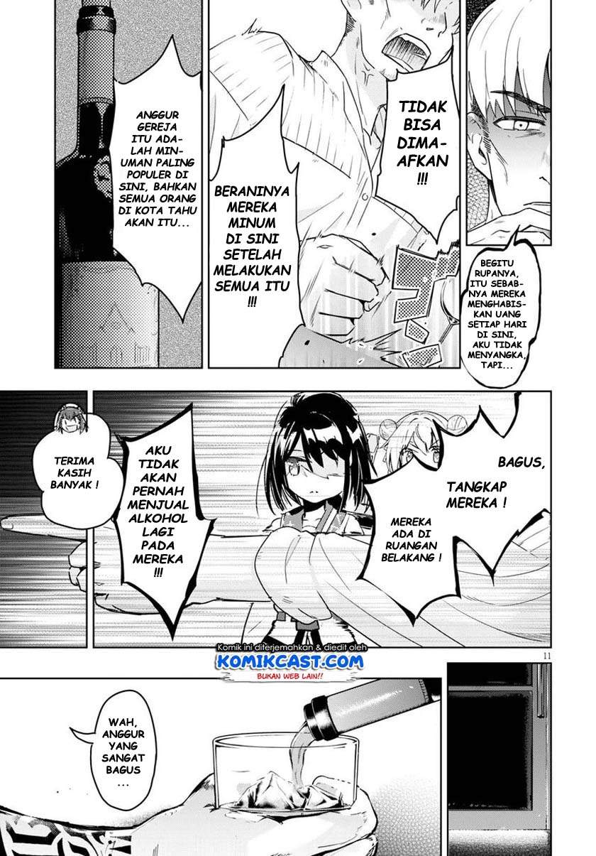 kenshi-o-mezashite-nyugaku-shitanoni-maho-tekisei-9999-nandesukedo - Chapter: 28