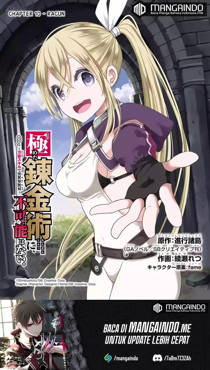 kiwameta-renkinjutsu-ni-fukanou-wa-nai-bannou-skill-de-isekai-musou - Chapter: 10