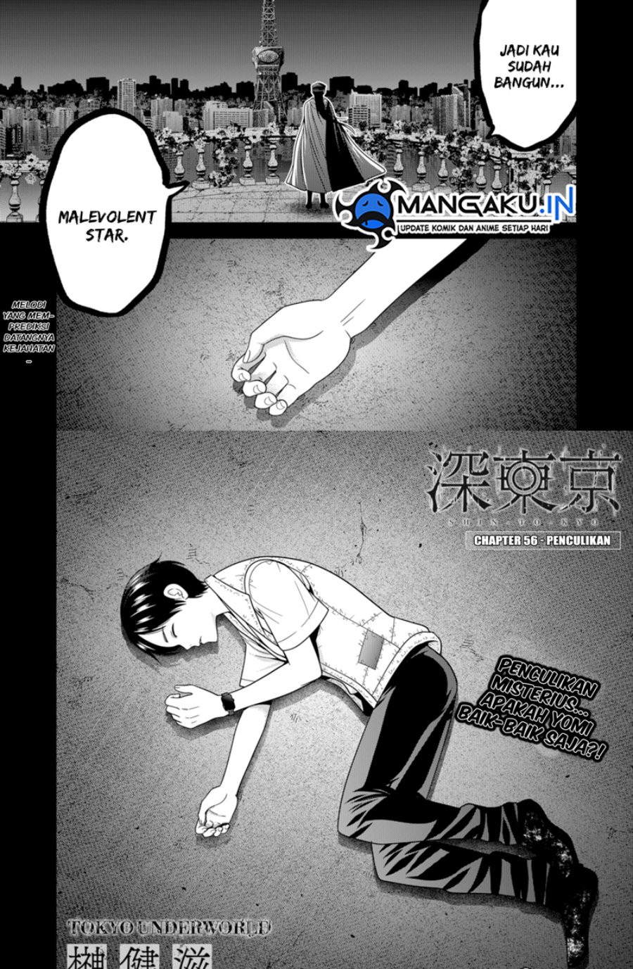 shin-tokyo - Chapter: 56