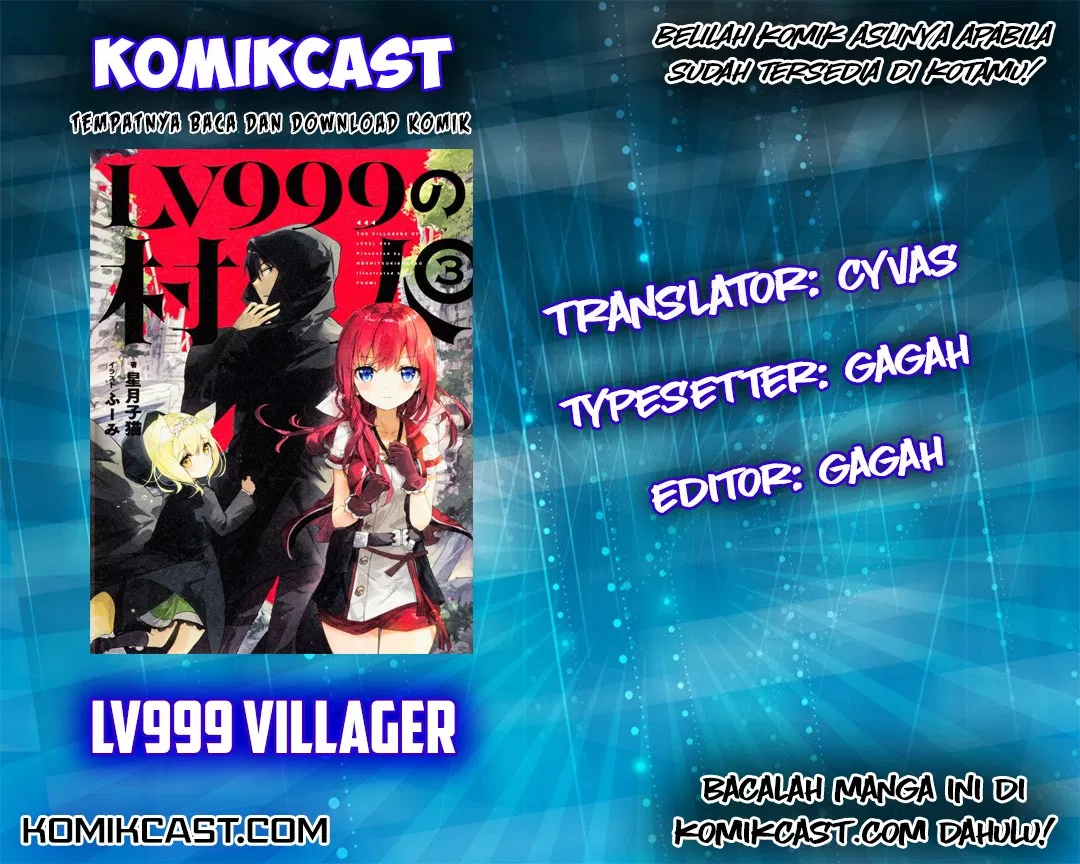 lv999-no-murabito - Chapter: 11