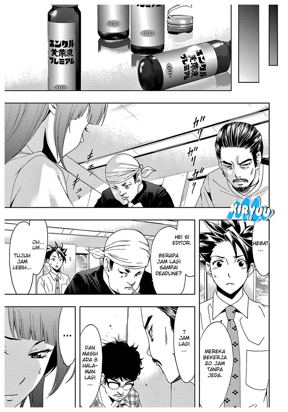 hitman-seo-kouji - Chapter: 42