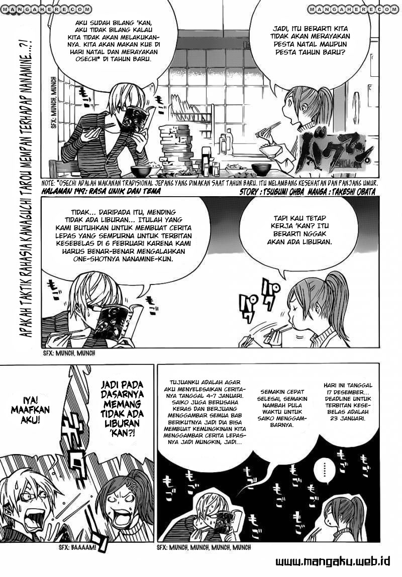 bakuman - Chapter: 149