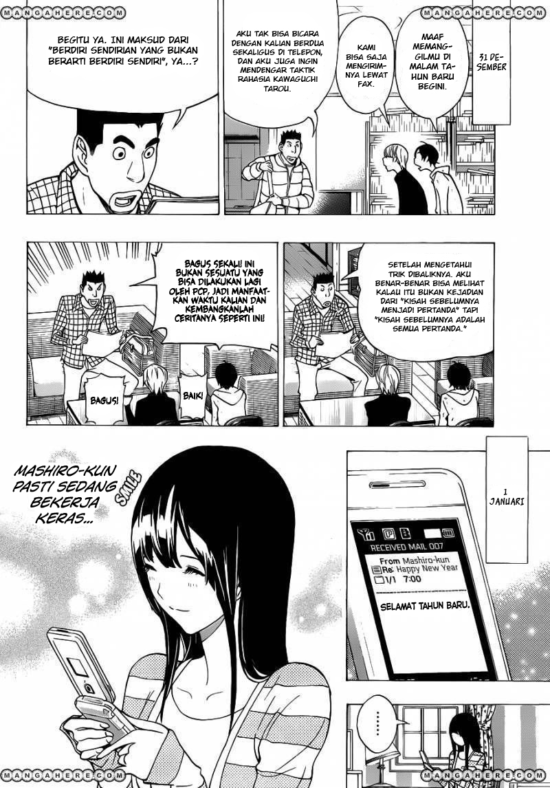 bakuman - Chapter: 149