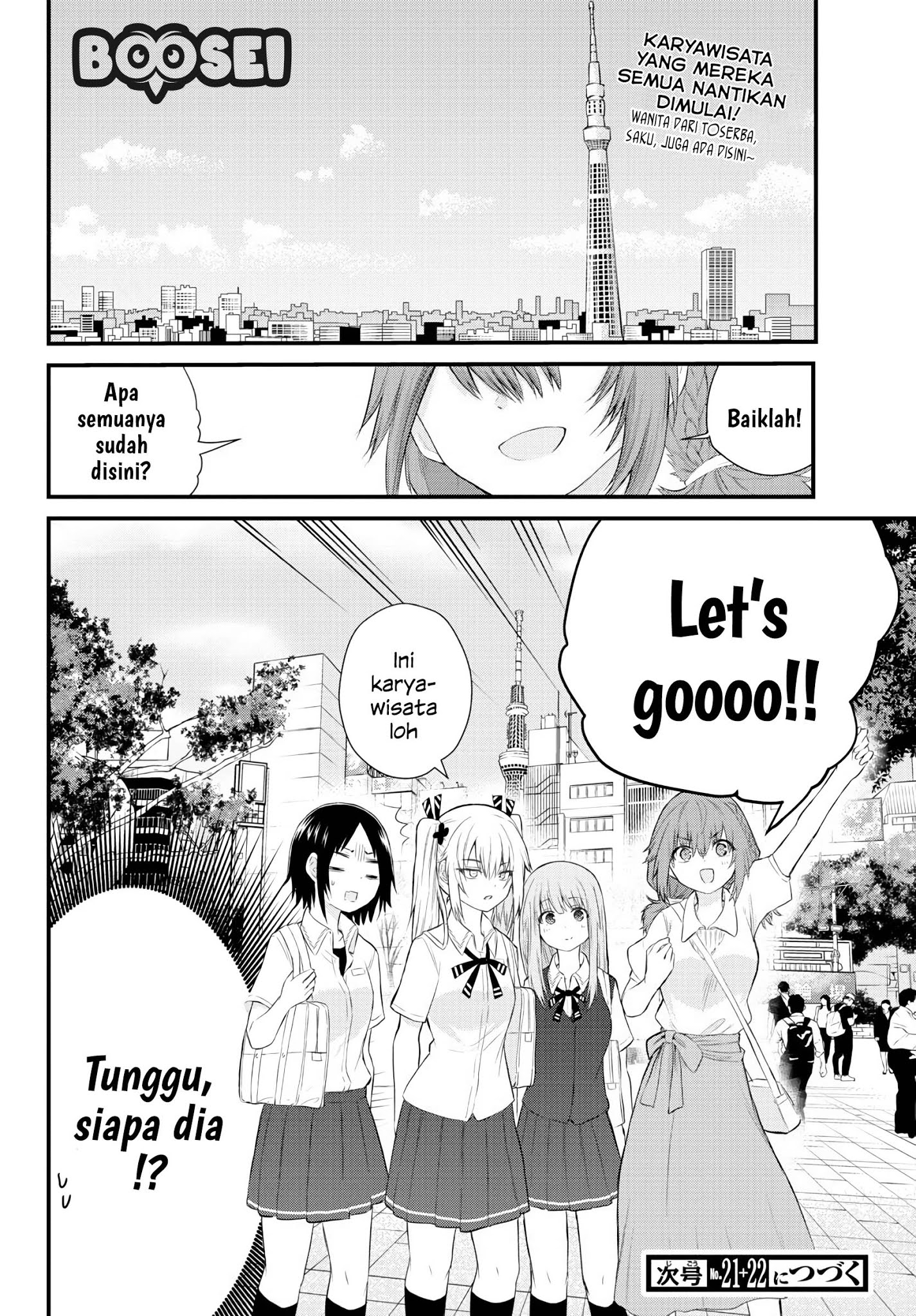 koe-ga-dasenai-shoujo-wa-kanojo-ga-yasashisugiru-to-omotte-iru - Chapter: 11