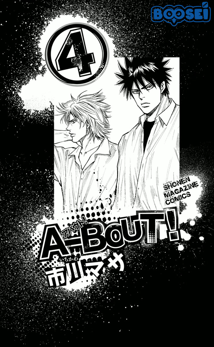 a-bout - Chapter: 24