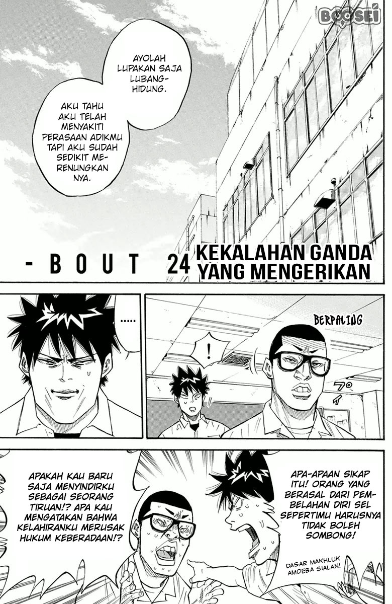 a-bout - Chapter: 24