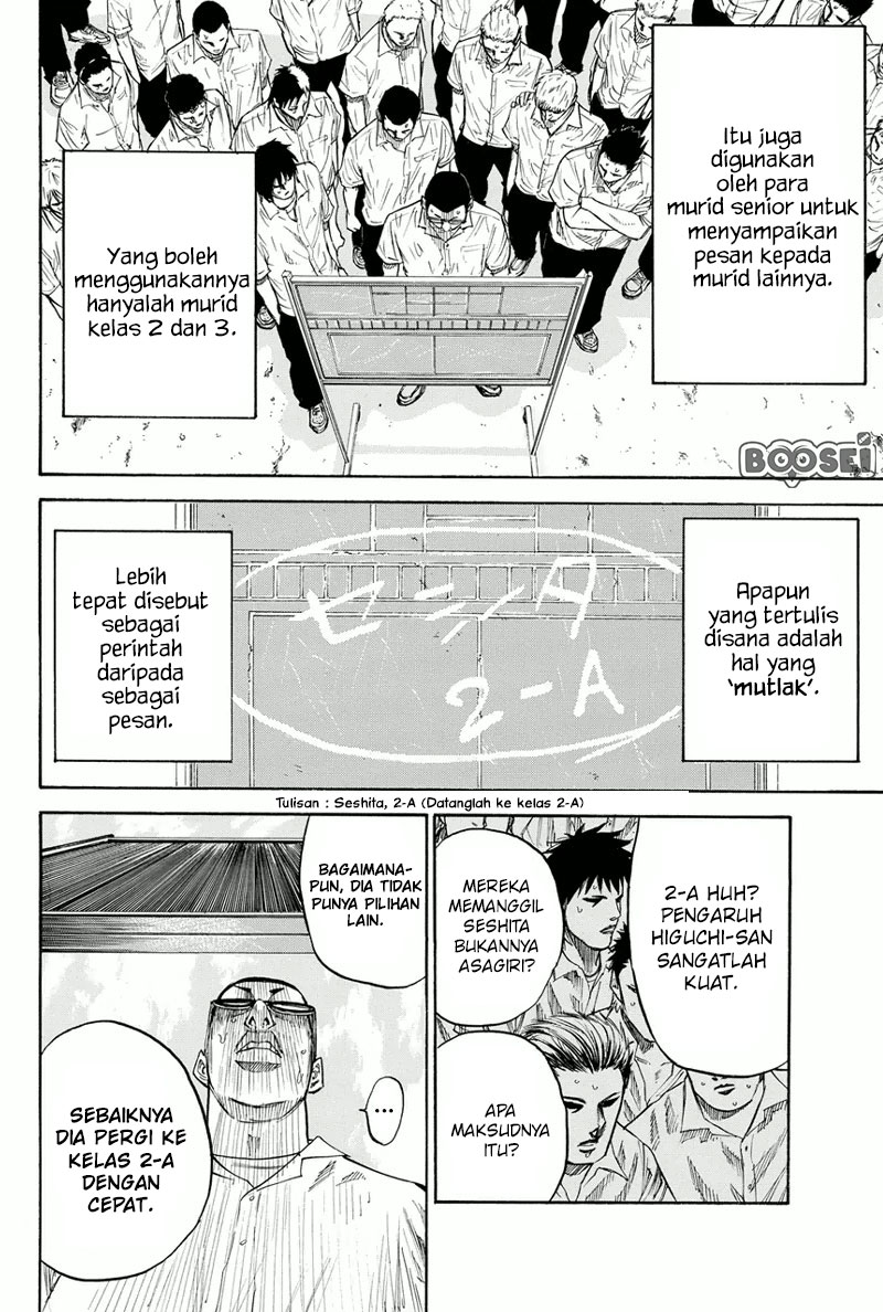 a-bout - Chapter: 24