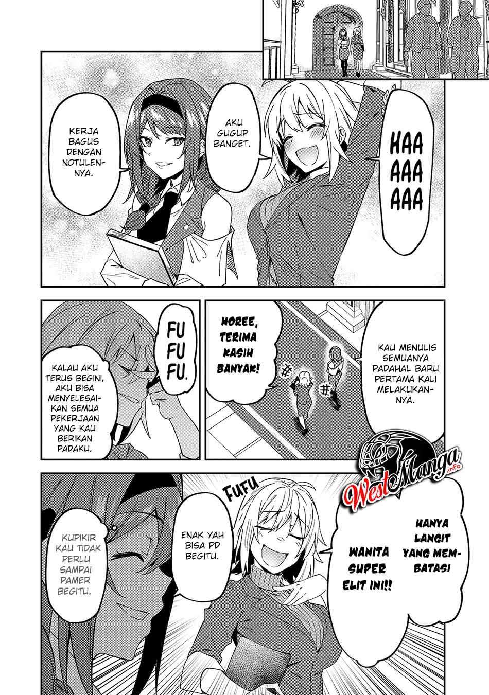 s-rank-boukensha-de-aru-ore-no-musume-tachi-wa-juudo-no-father-con-deshita - Chapter: 16