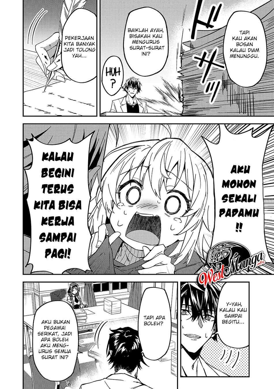 s-rank-boukensha-de-aru-ore-no-musume-tachi-wa-juudo-no-father-con-deshita - Chapter: 16