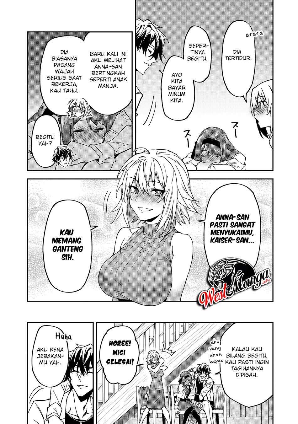 s-rank-boukensha-de-aru-ore-no-musume-tachi-wa-juudo-no-father-con-deshita - Chapter: 16