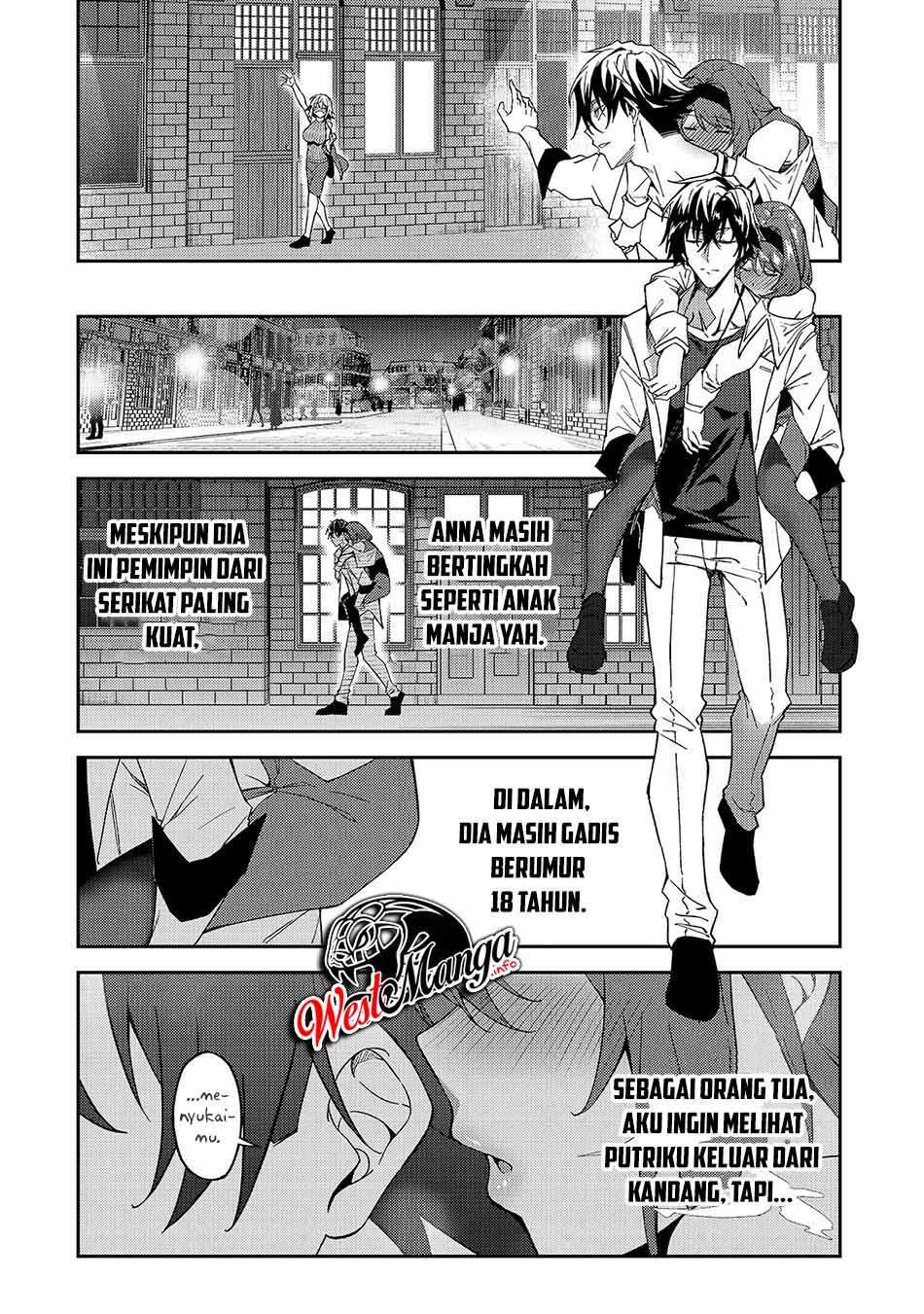 s-rank-boukensha-de-aru-ore-no-musume-tachi-wa-juudo-no-father-con-deshita - Chapter: 16