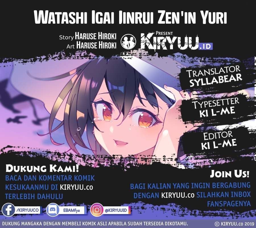 all-of-humanity-is-yuri-except-for-me - Chapter: 7.4