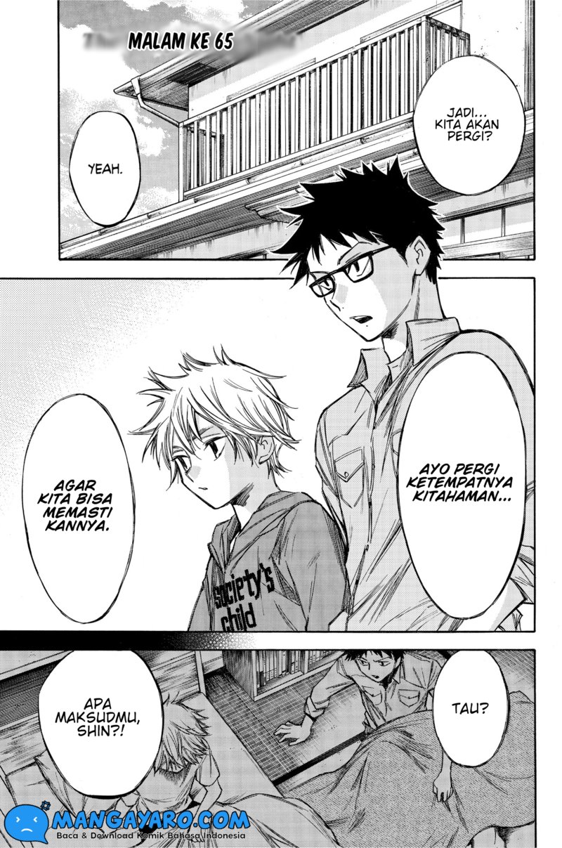 hone-ga-kusaru-made - Chapter: 65