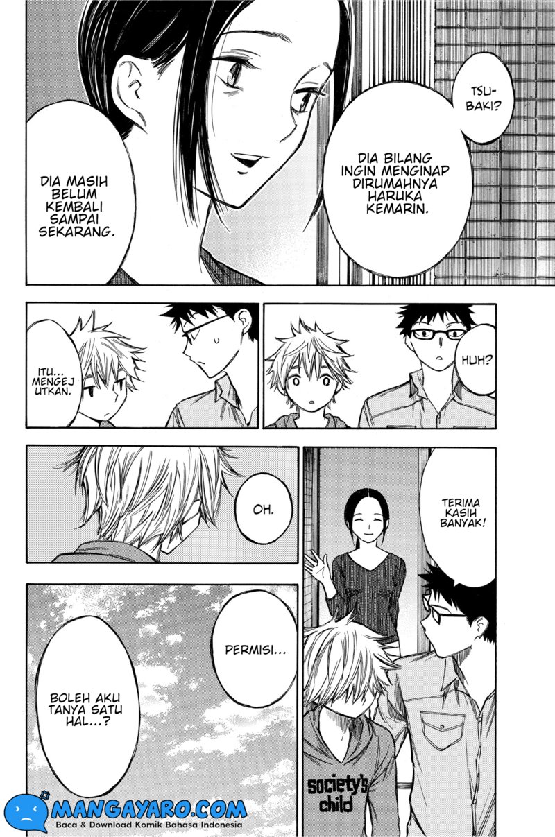hone-ga-kusaru-made - Chapter: 65