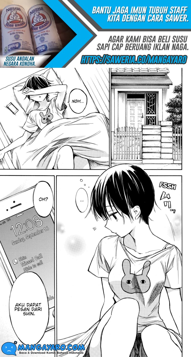 hone-ga-kusaru-made - Chapter: 65
