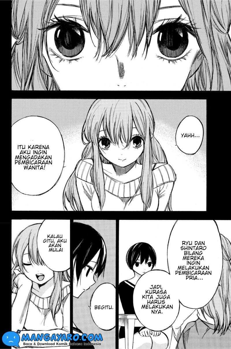 hone-ga-kusaru-made - Chapter: 65