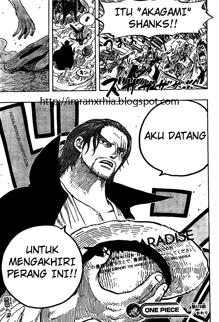 one-piece-id - Chapter: 579