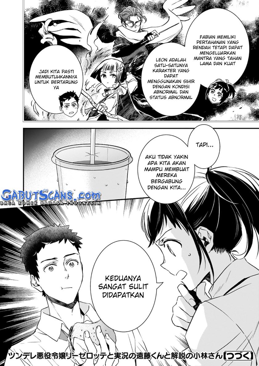 tsundere-akuyaku-reijou-liselotte-to-jikkyou-no-endo-kun-to-kaisetsu-no-kobayashi-san - Chapter: 17