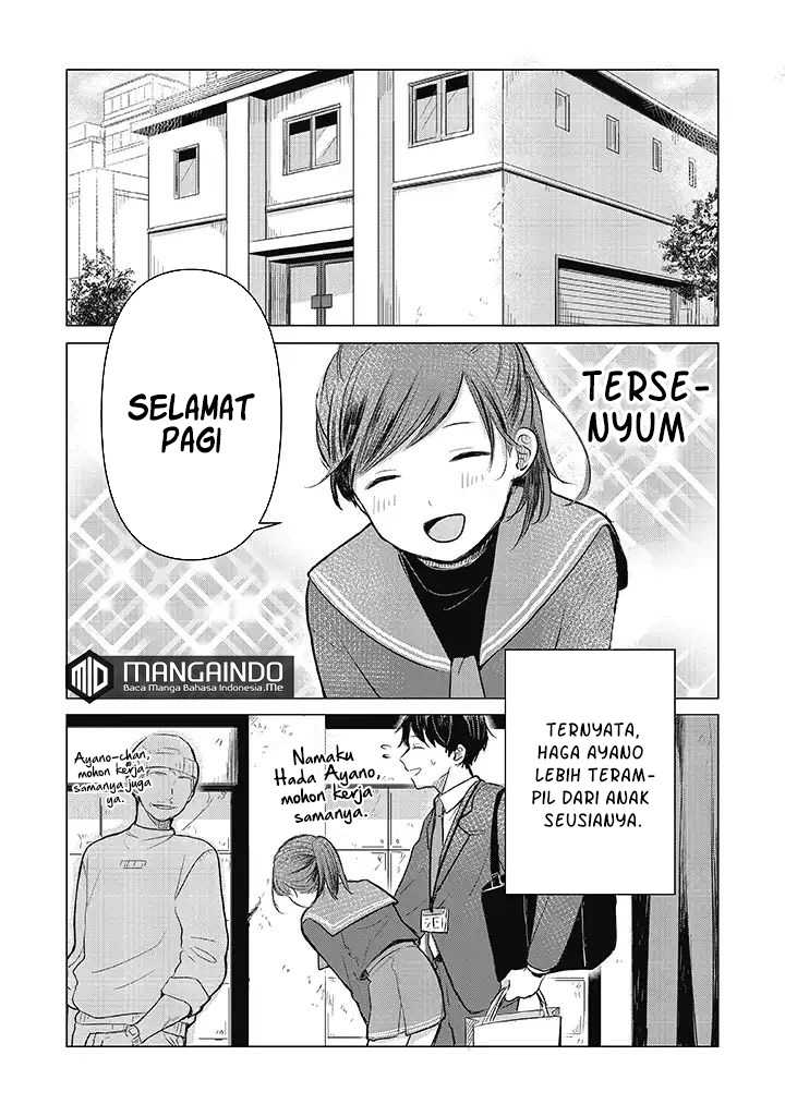 koibumi-to-13-sai-no-joyuu - Chapter: 1.2