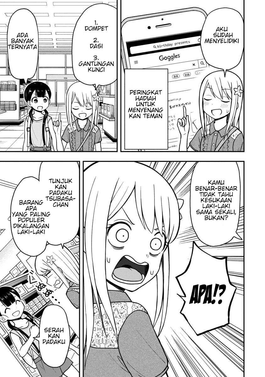himeno-chan-ni-koi-wa-mada-hayai - Chapter: 24