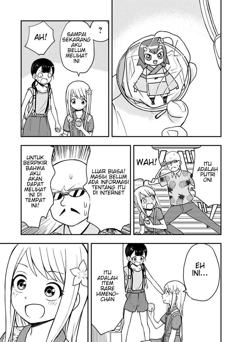 himeno-chan-ni-koi-wa-mada-hayai - Chapter: 24