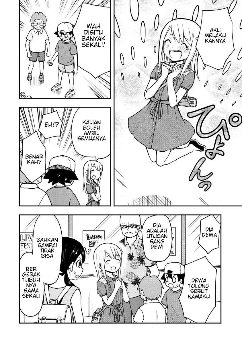 himeno-chan-ni-koi-wa-mada-hayai - Chapter: 24