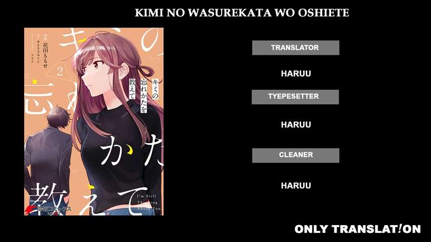 kimi-no-wasurekata-wo-oshiete - Chapter: 6