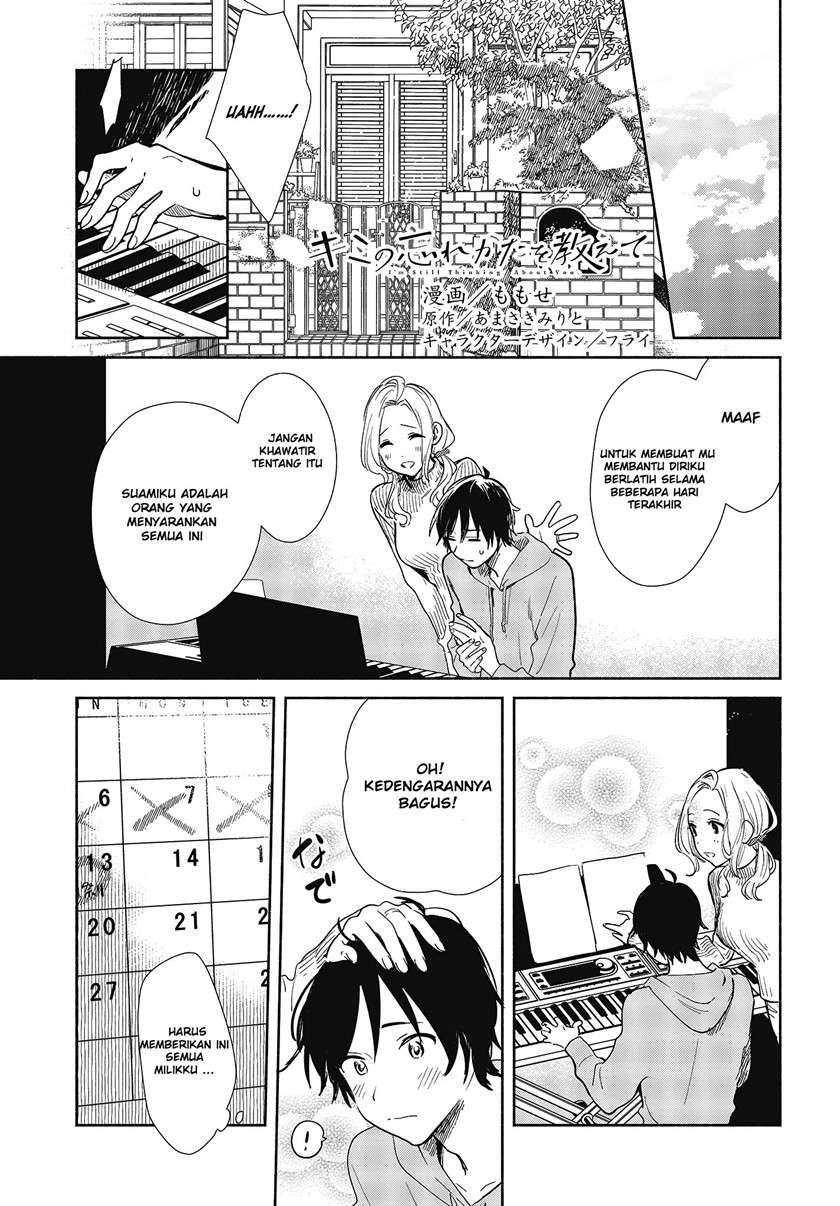 kimi-no-wasurekata-wo-oshiete - Chapter: 6