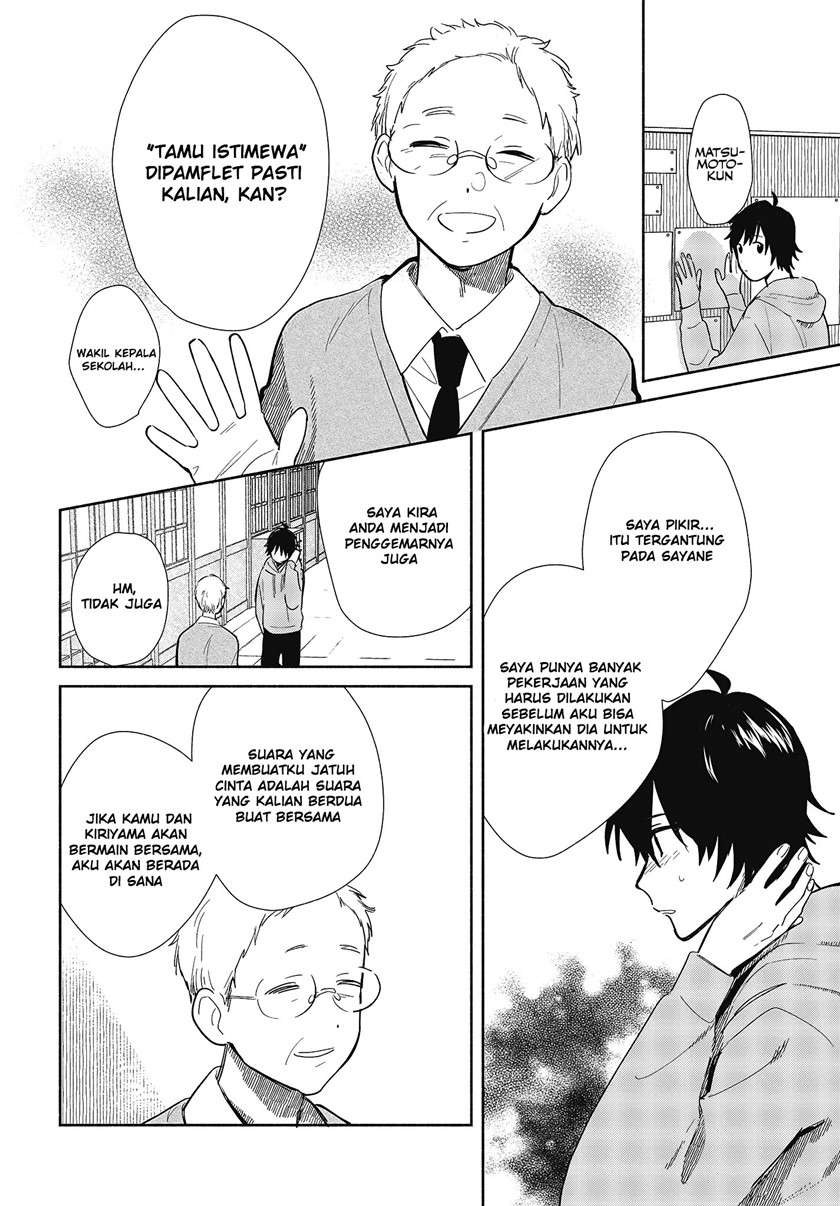 kimi-no-wasurekata-wo-oshiete - Chapter: 6